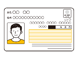 マイナ保険証